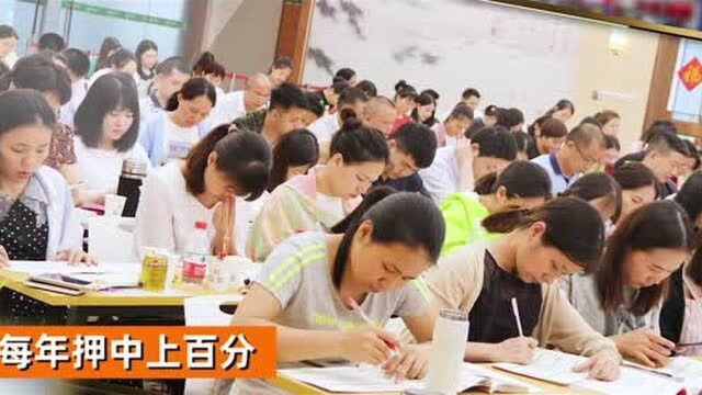 2020年润德教育执业药师押题班面授课欢迎您!