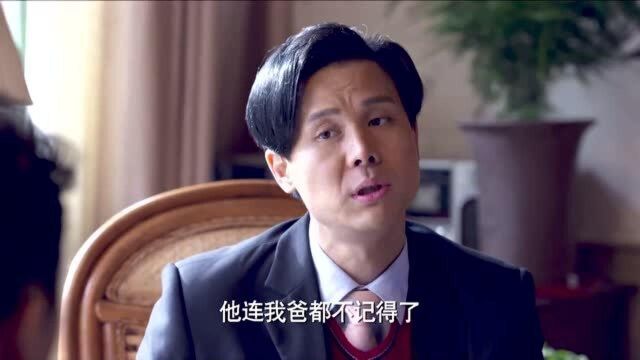 熊老二被小朋友们欺负,还说他是傻瘸子