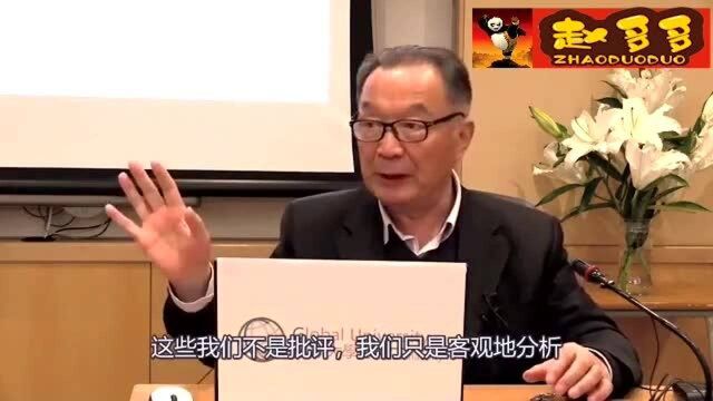 温铁军:发达国家负债是因为过度消费,我们负债是因为巨大的实体投资!