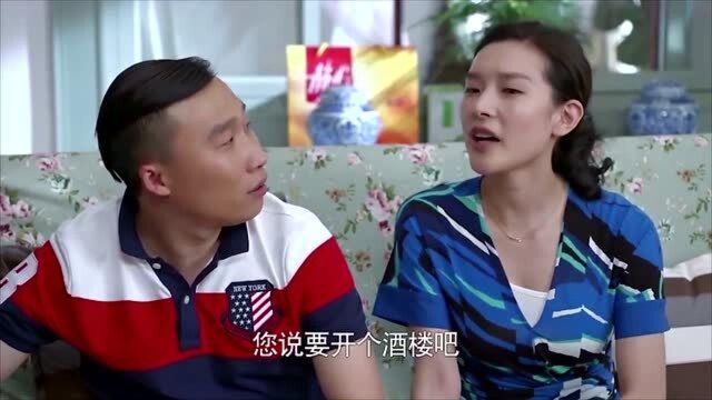 小夫妻卖包子遇滑铁卢,想尽办法拉顾客,竟要免费送包子