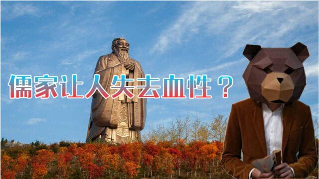 儒家会让人失去血性?儒学经典中到底是怎么教我们的