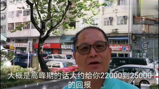 香港人的生活:700万投资香港的士牌,回报有多少?