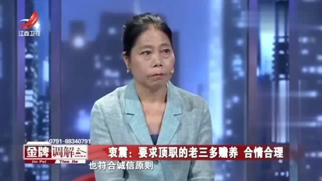 老人92岁高龄有房有工资子女却不愿赡养还有人提议送去养老院