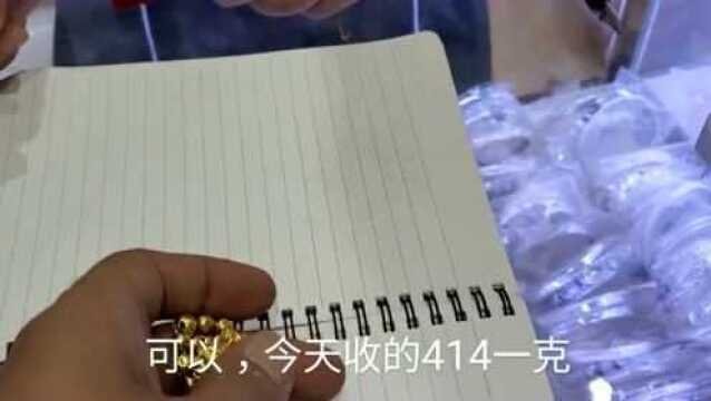 同学买的一条足金手链和一个硬金吊坠买时价钱相差不多,最后变现却天差地别