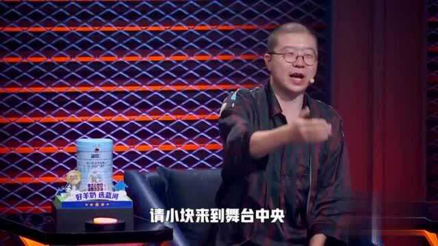 脱口秀大会:拆二代小块淘汰,Rock晋级,李永浩恶心别人!