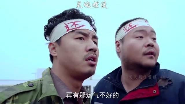 灵魂摆渡,开发商借钱盖房,买房的人借钱买房,民工的辛酸谁能懂