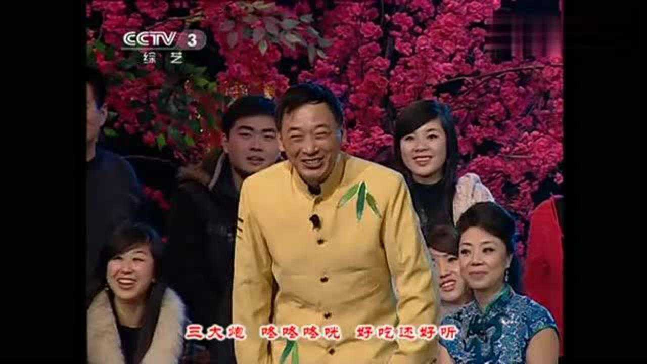 曲苑杂坛:金钱板,张徐为大家带来一段快板!_腾讯视频