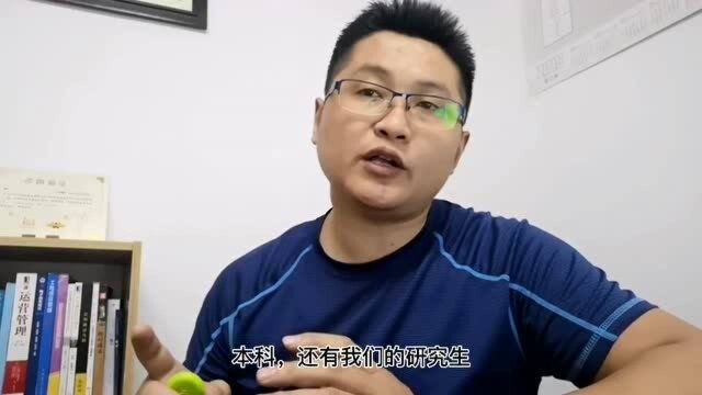 滁州戴老师:大专学历学员,报考本科选择哪种方式、要不要考研?