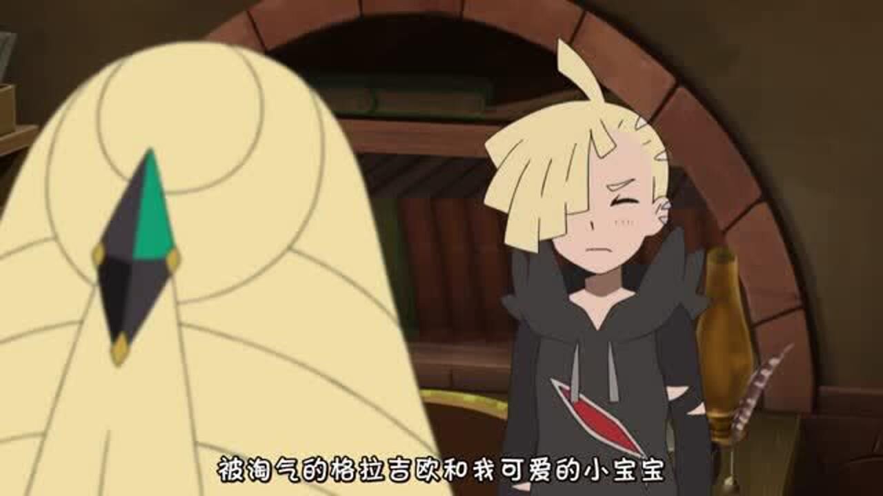 精灵宝可梦莉莉艾接下了父亲的z手环莉莉艾能使用z招式了吗