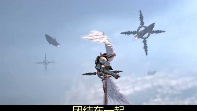 雄兵连:神蛋降临《蛋神2》OP卢文韬