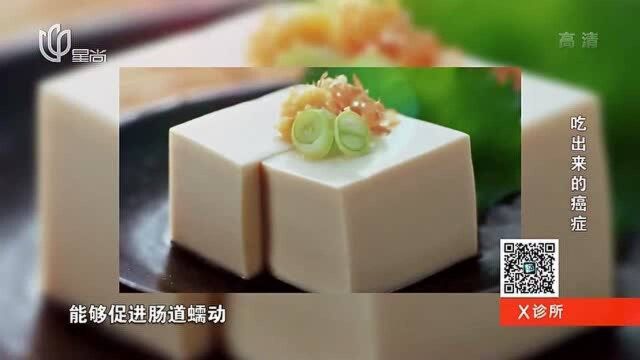 小小平价食物冻豆腐,为何会有抗肠癌的功效,这点很多人不知道