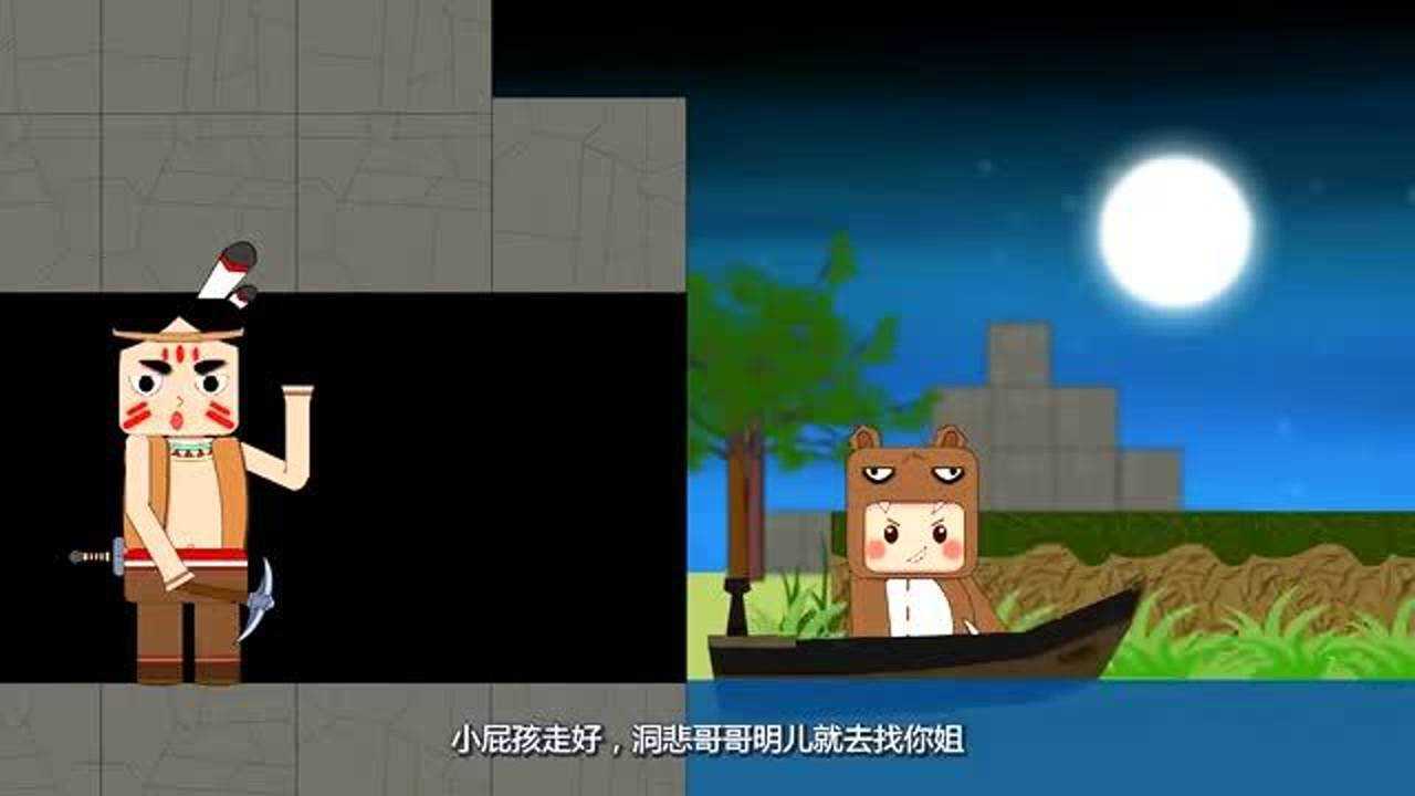 迷你小洞地牢找到食物解饥饿熊孩子出现洞悲要拔剑