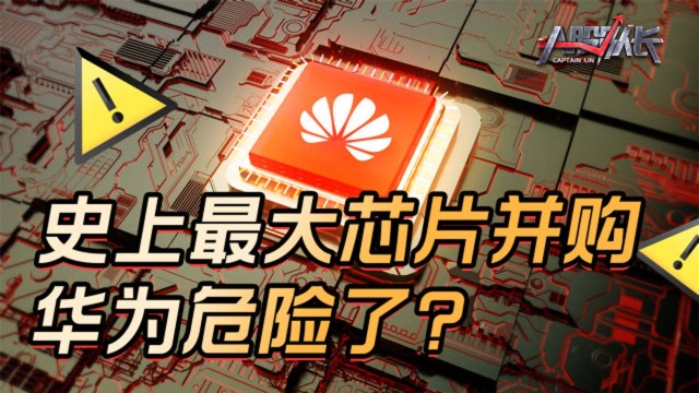 科技半导体爆发,1500亿医药却跌停,什么信号?