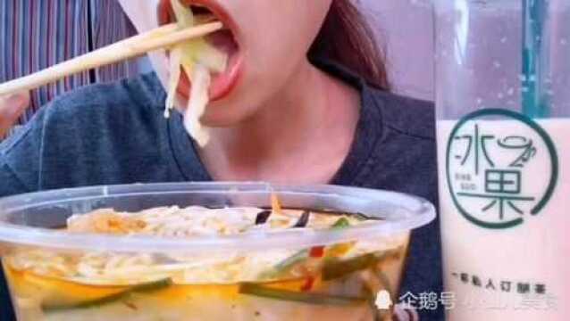 吃美味麻辣米线