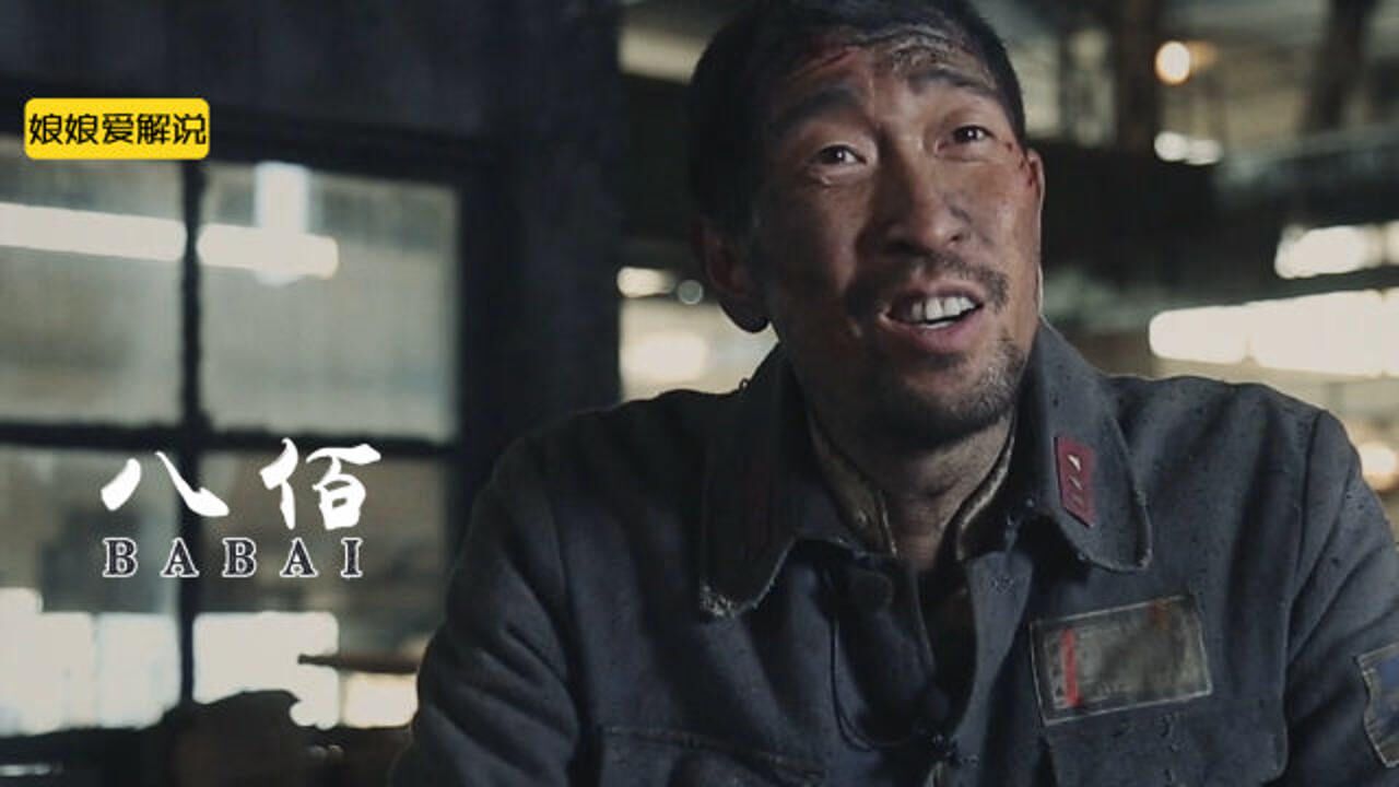 八佰王千源姜武战斗场面被删减网友直呼可惜若不删票房更牛