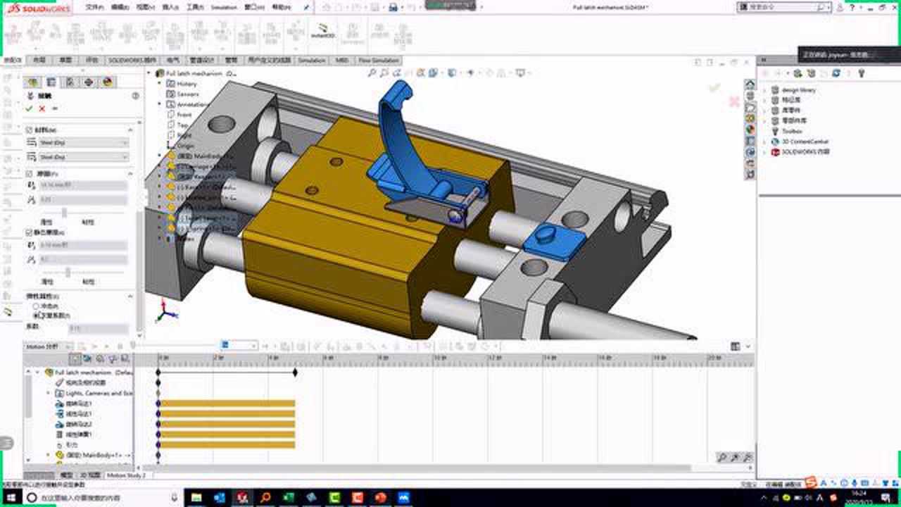 9.15#SolidWorks#Motion高级接触_高清1080P在线观看平台_腾讯视频