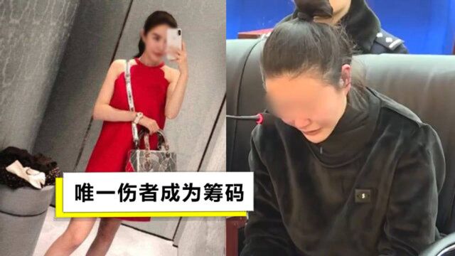 玛莎拉蒂女司机想活命!庭审大哭道歉后不赔钱,1人或成最后筹码