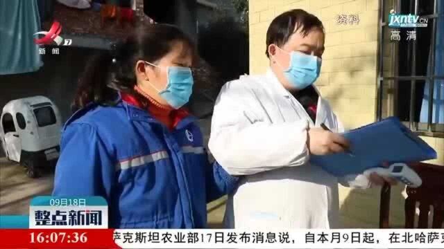 萍乡:3人荣登“中国好人”榜