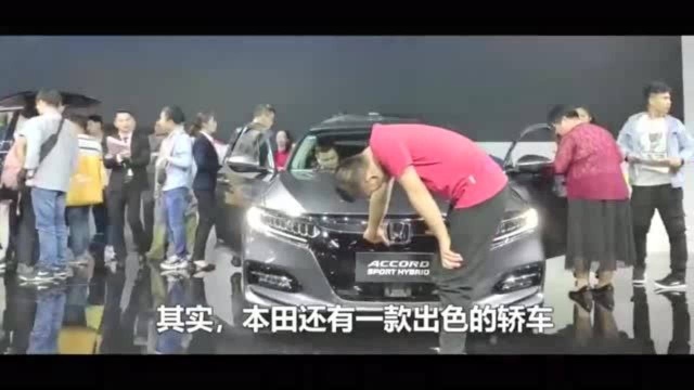 汽车本田销量主力,空间大售价低,不比思域差