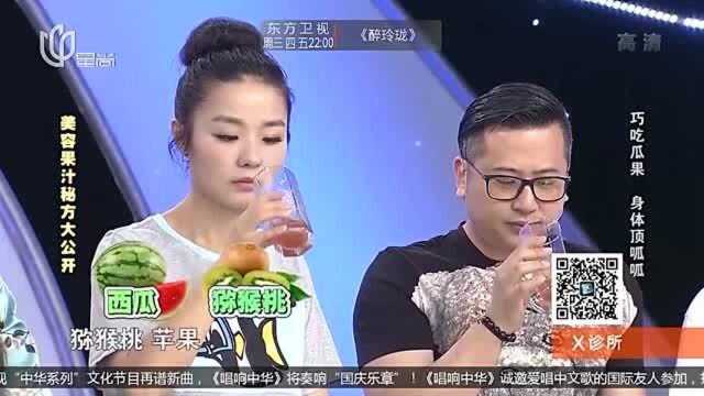 水果中的“青春驻颜果”,美容功效多,快和专家认识下