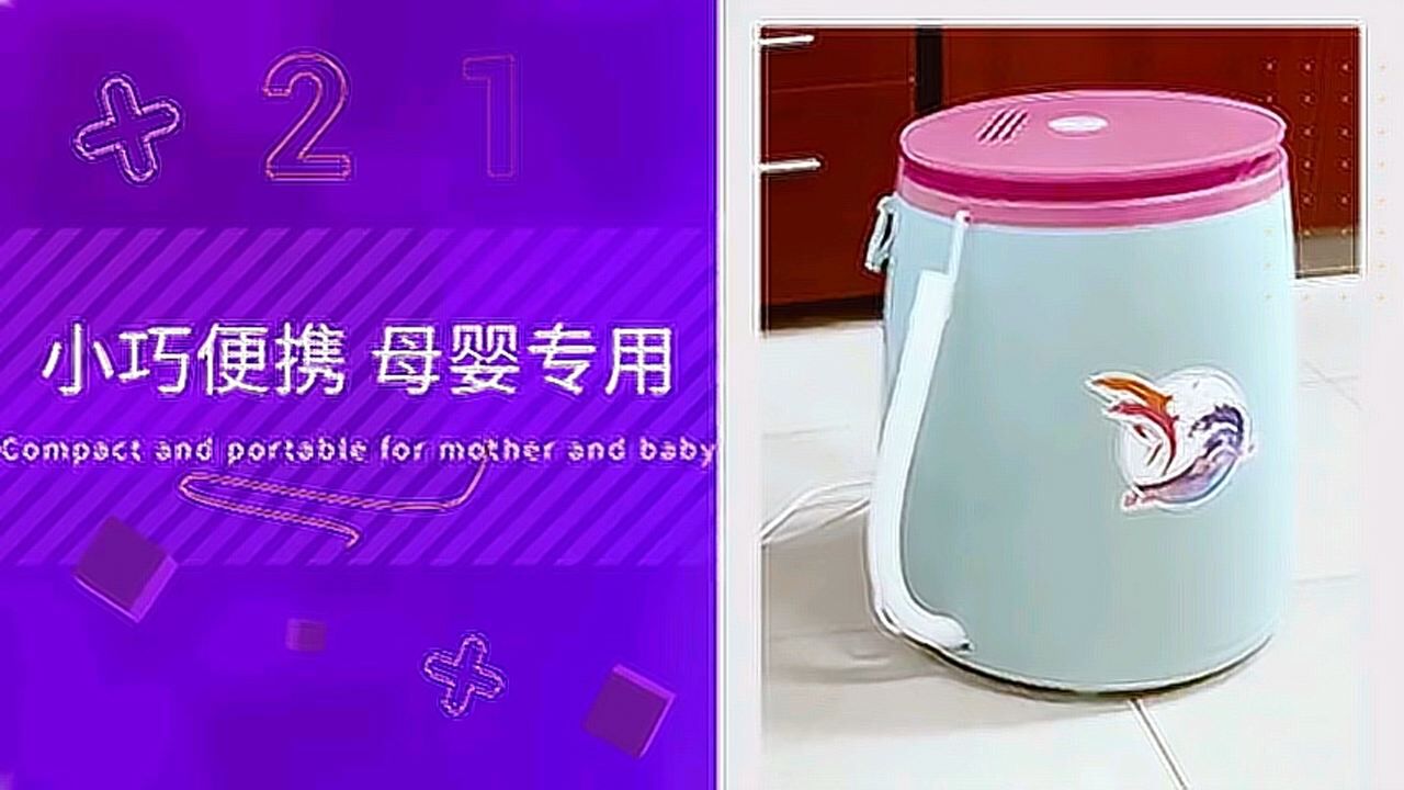 海普洗衣机_腾讯视频