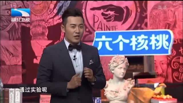 一个鸡蛋到底能承受多少重量呢,拱形结构会把力分散到每一个点