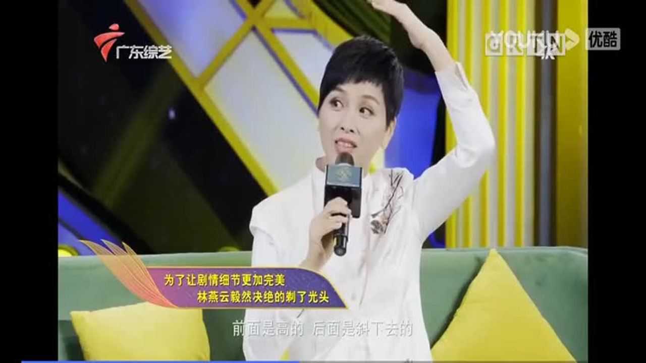 潮剧林燕云艺脉相承