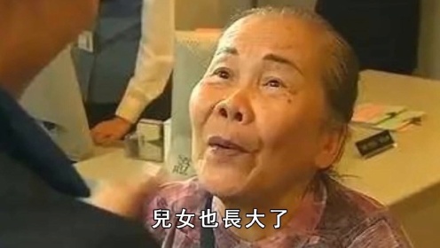 TVB老戏骨许碧姬，专业捡纸皮20年，今84岁身体硬朗，祝永远安康