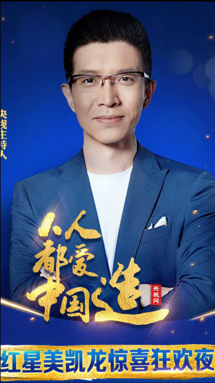 暖男朱广权带你挑中国造家居尖货