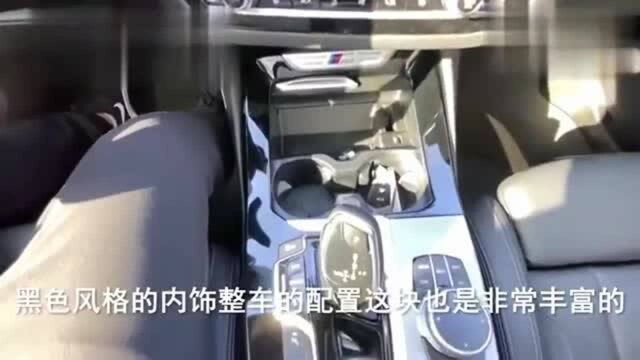 二手车:12万买了台库存两年的宝马X3,空间大配置高,豪华又舒适