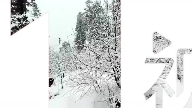 阿坝黄龙景区突降大雪,网友:你在成都穿短袖,我在黄龙看童话