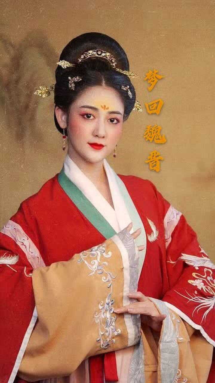 魏晋妆容神仙姐姐都被吐槽了画起来相亲无烦恼