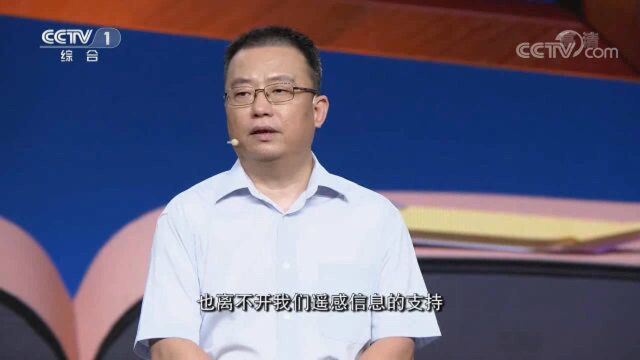 童旭东介绍“高分家族”卫星,高分三号是如何助力救灾的