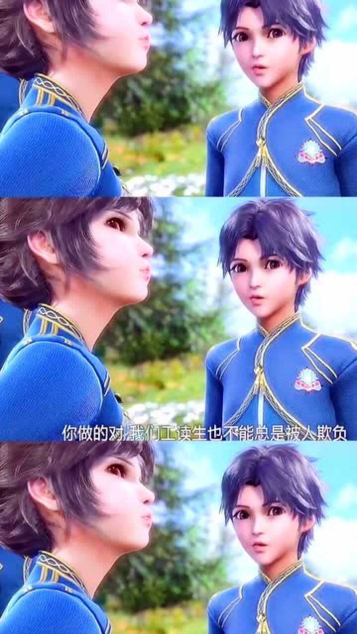 斗罗大陆：小时候的唐三、小舞真可爱，果然女朋友还是要从小培养！_高清1080P在线观看平台_腾讯视频
