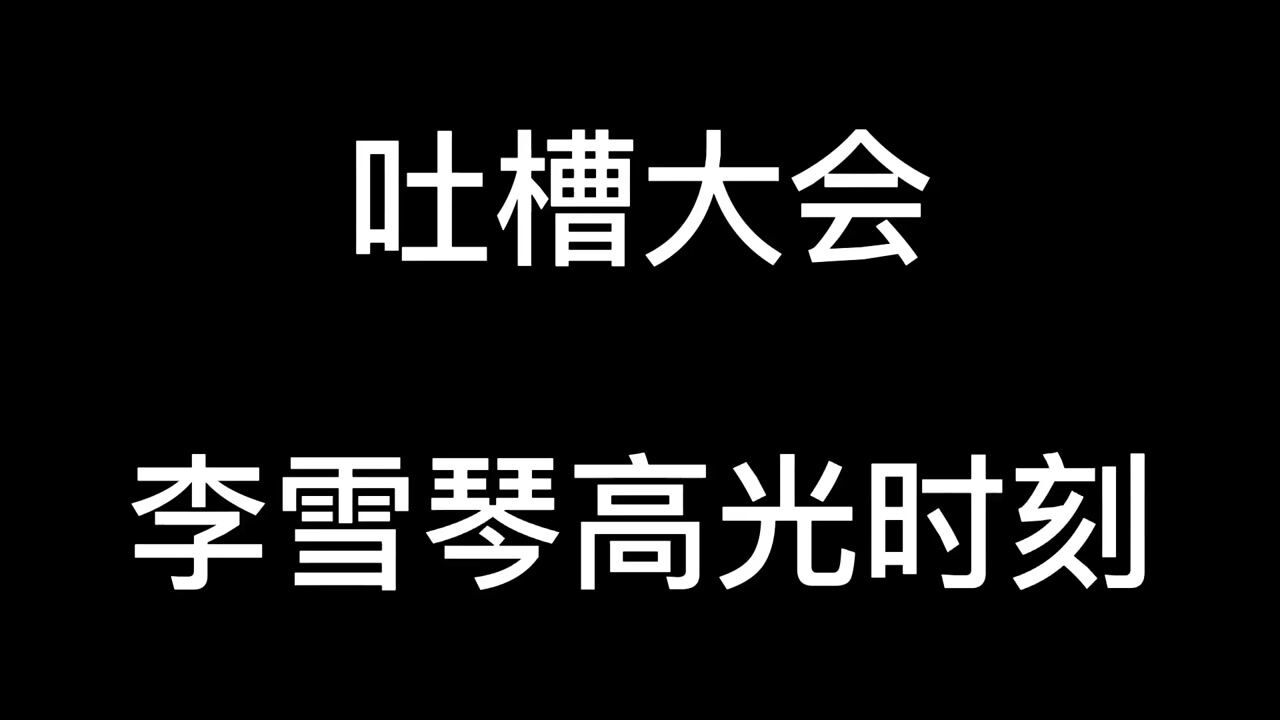 脱口秀大会是什么节目_脱口秀大会2017_脱口秀大会 撒贝宁