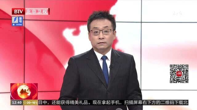 2020年消费品质量安全“三进”活动启动