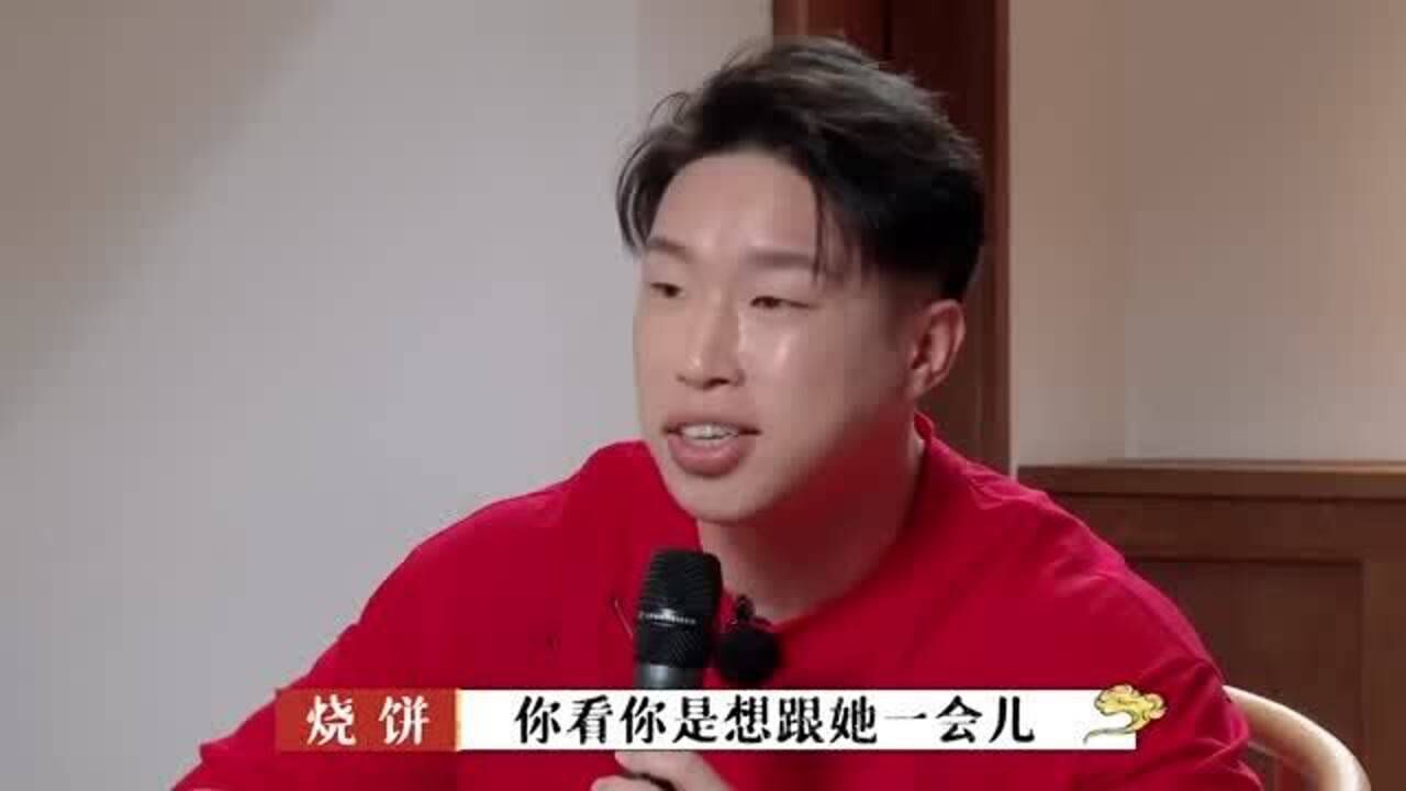德云斗笑社烧饼唱歌岳云鹏听了想灭灯