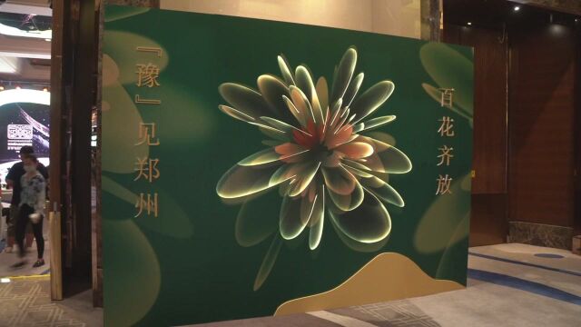 (电视通稿ⷥ›𝥆…ⷦ–‡化)2020年中国金鸡百花电影节百花开幕论坛举行