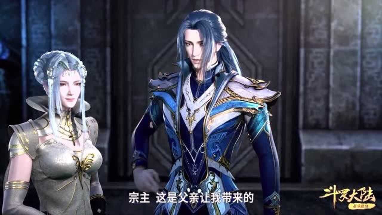 斗罗大陆:唐三带着他爸爸的魂骨回到昊天宗_高清1080P在线观看平台_腾讯视频
