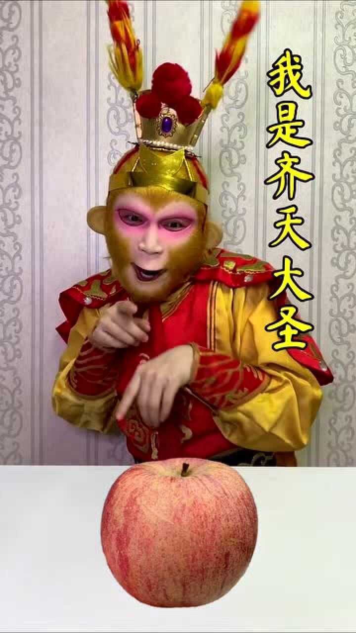 猴哥戴上凤翅紫金冠穿上锁子黄金甲简直帅得掉渣