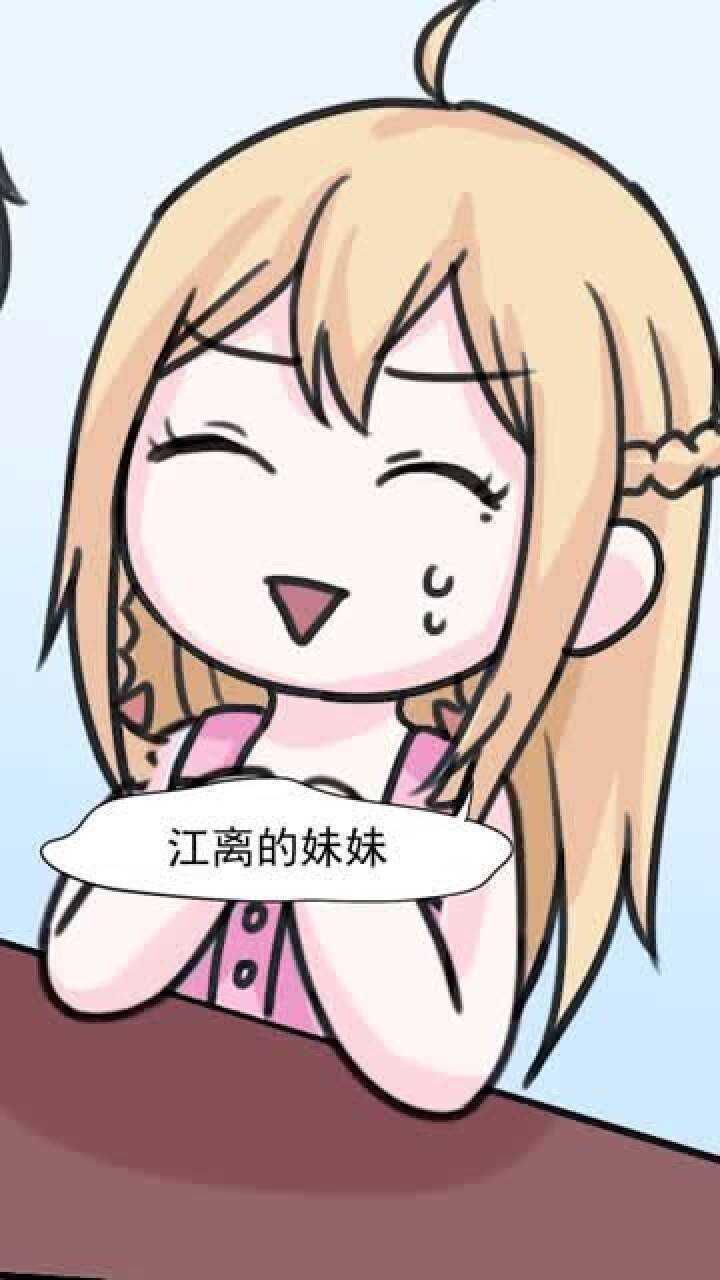 江离以后就用江灵儿的身份出现了楚衡的霸道总裁江灵儿会喜欢吗