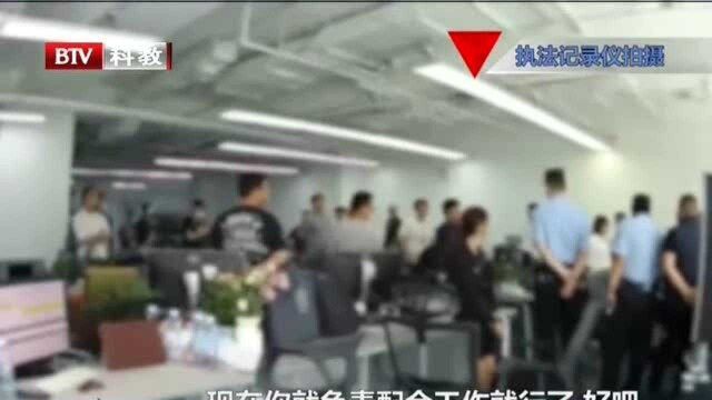 江苏:“内鬼”泄密 车辆维保信息成为利益链