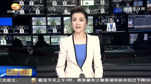 改革开放40年看甘肃崇信:如诗如画,璀璨人文