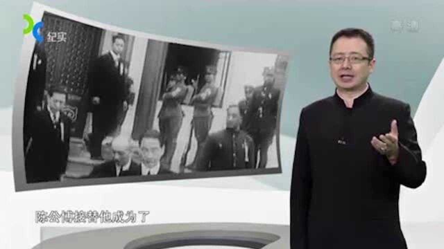 陈公博曾号称与日本“共存亡”,日本投降后,他却被“抛弃”