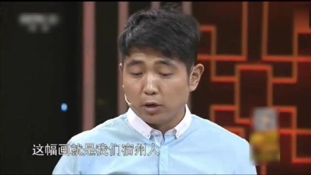 酒桌上跟亲戚交换来画,天安门纪念碑的指导者画的,价格不好估量