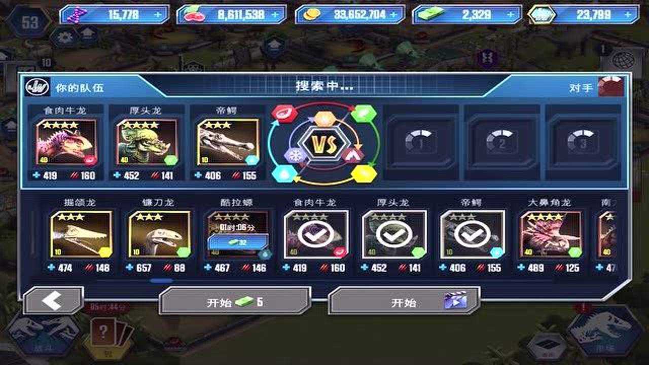 侏罗纪世界,食肉牛龙vs似鳄龙,属性相克太霸道,恐龙公园