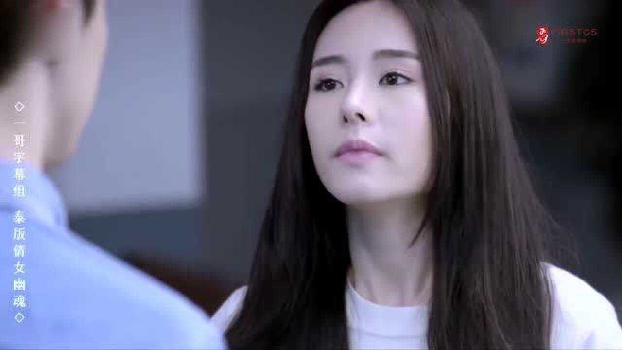 情迷幽灵:差点被暴露的dao