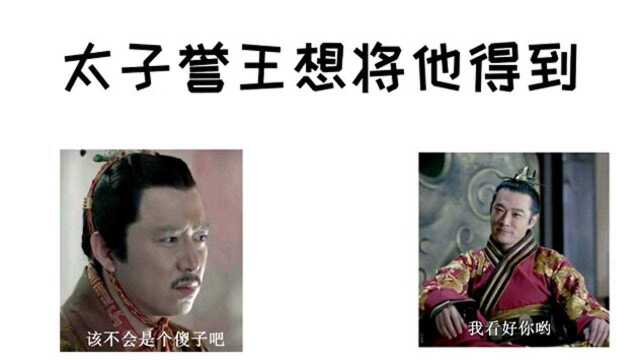 【古月哥欠】胡歌——梅长苏《处处榜》