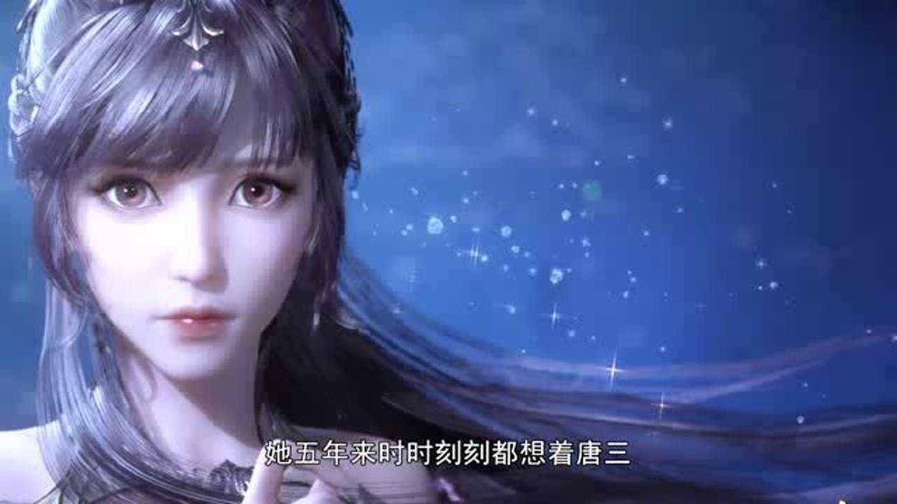 斗罗大陆5年后小舞和与唐三的相遇注定是场悲剧献祭警告