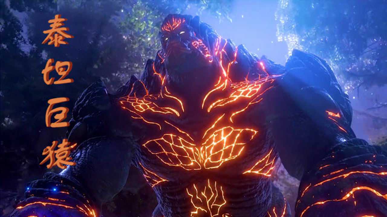 斗罗大陆再见小舞月关鬼魅对战泰坦巨猿